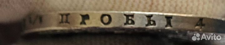 1 рубль 1814 г. СПБ мф. Оригинал. Серебро