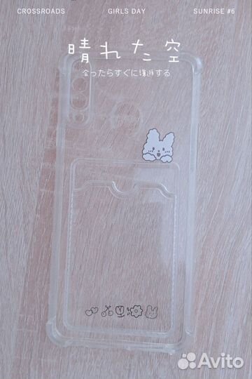 Чехол на Samsung Galaxy A20s