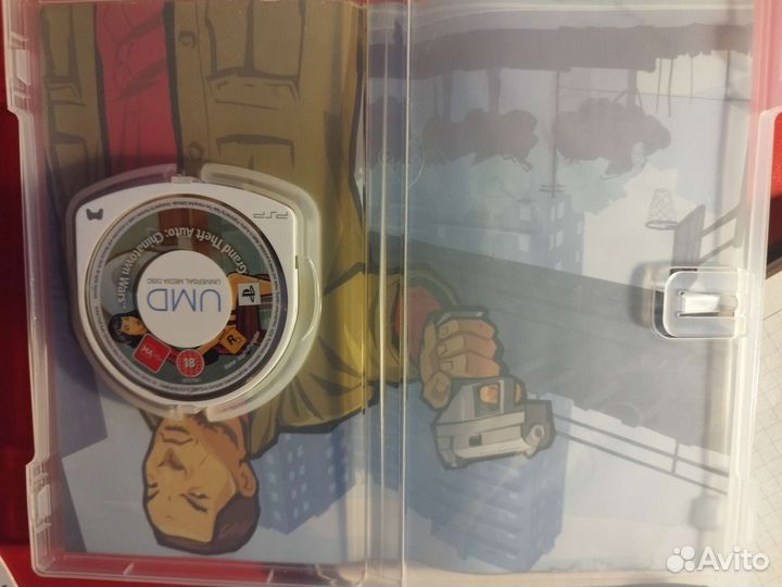 Компьютерная игра