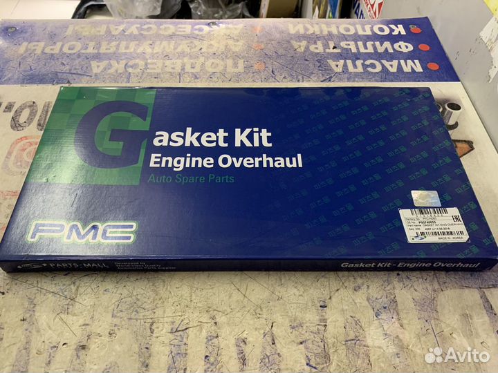 Прокладки двигателя Matiz/Spark 1.0/1.2