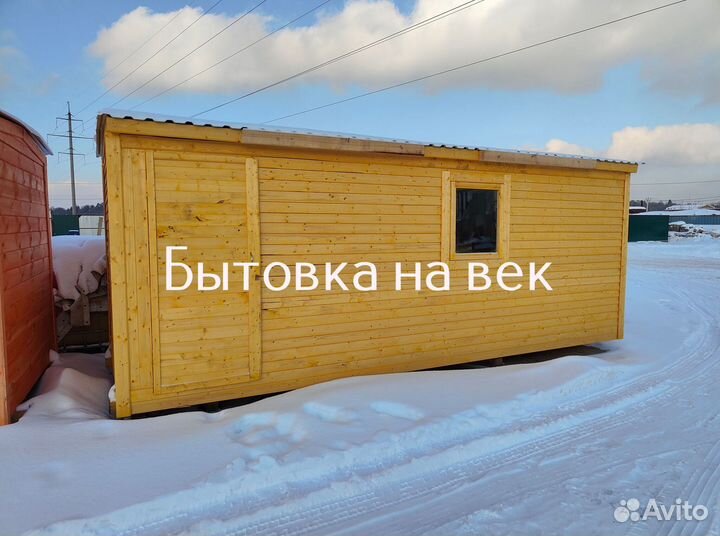 Бытовка для дачи