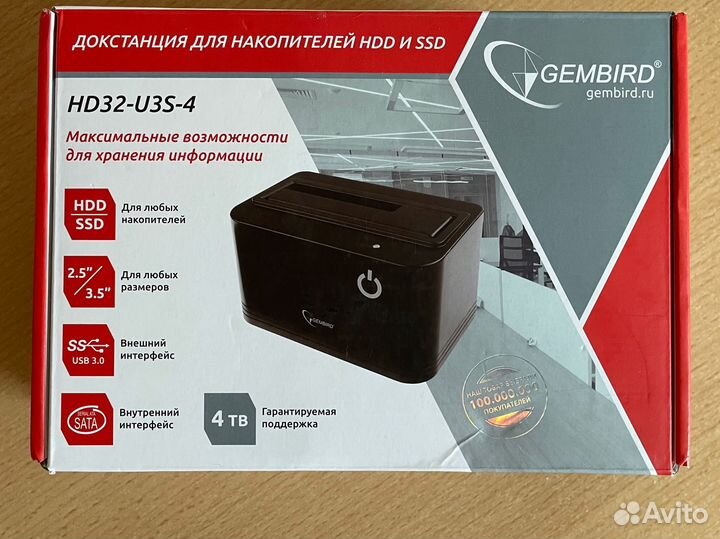 HDD SSD док Gembird HD32-U3S-4