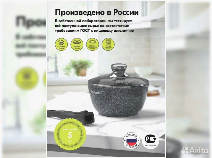 Ковш 1,7л съемн ручка Гранит star induction PRO