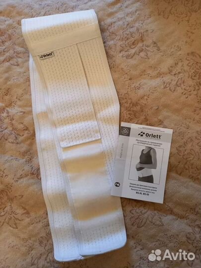 Бандаж ортопедический