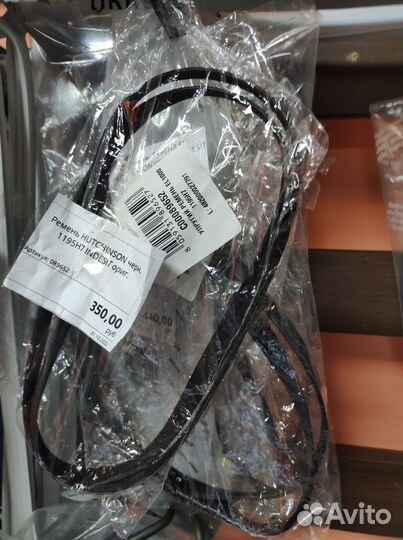 Приводные ремни для стиральных машин