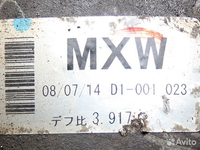 Редуктор переднего моста Mitsubishi Pajero 4