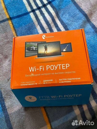 Wifi роутер