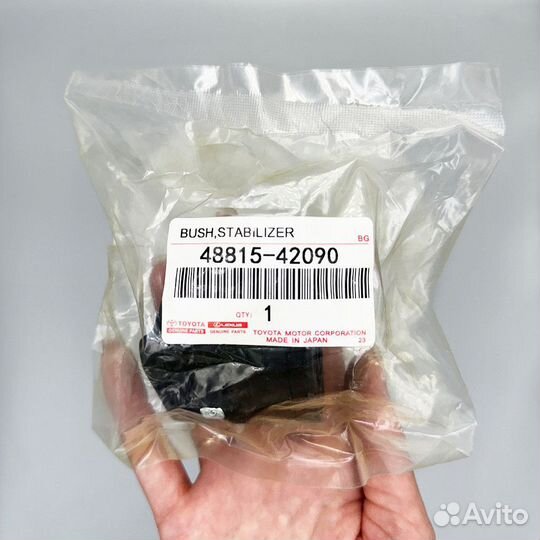 Втулка стабилизатора передняя Toyota Avensis 3