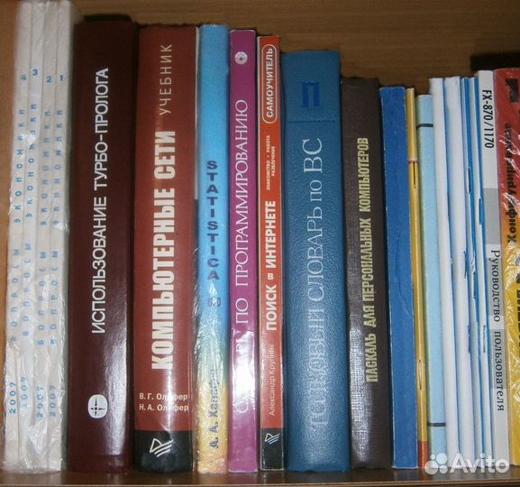 Программирование. Учебники, словари, пособия