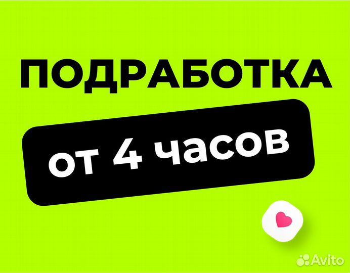 Подработка упаковщиком с еженедельной оплатой.01