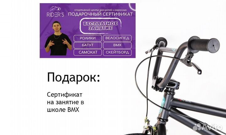 Новый детский BMX Tech Team krik 16