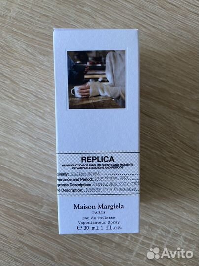 Maison margiela replica coffee break