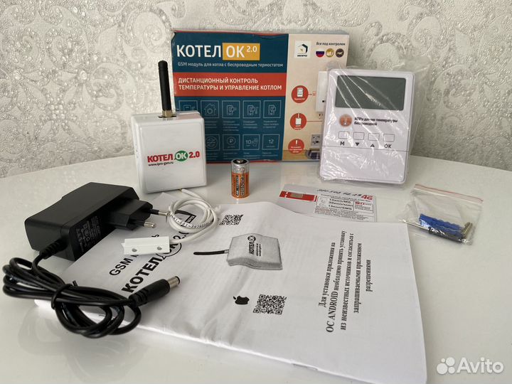 Gsm модуль для котла новый