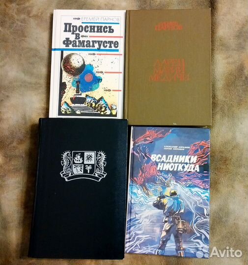 Булычев Гессе Купер фантастика детективы Шекспир