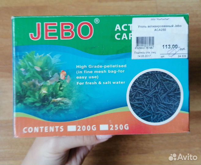 Товары для аквариумов