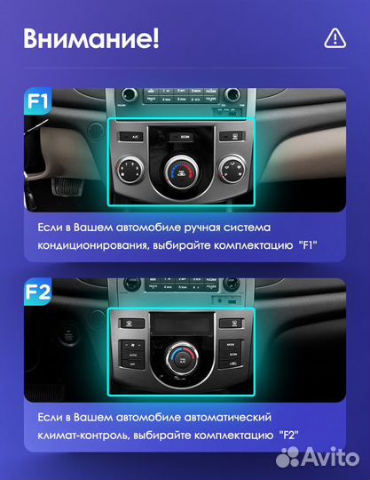 Штатная магнитола Teyes X1 WI-FI Kia Cerato 2