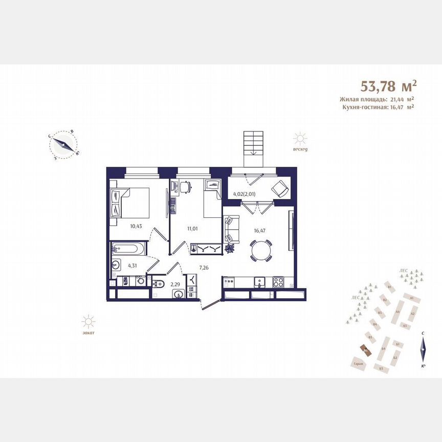 2-к. квартира, 53,8 м², 1/4 эт.