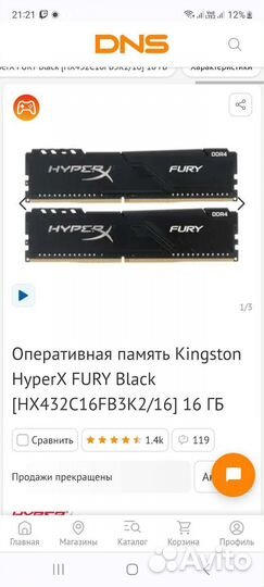 Комплектующие для пк. Процессор, мат плата, озу