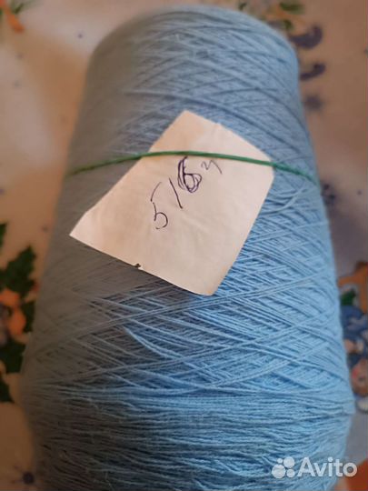 Пряжа для вязания на бобинах