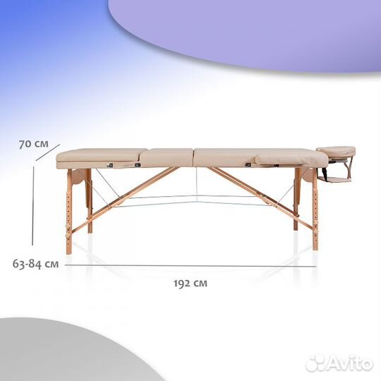 Массажный складной стол Mizomed Premium Pro 76