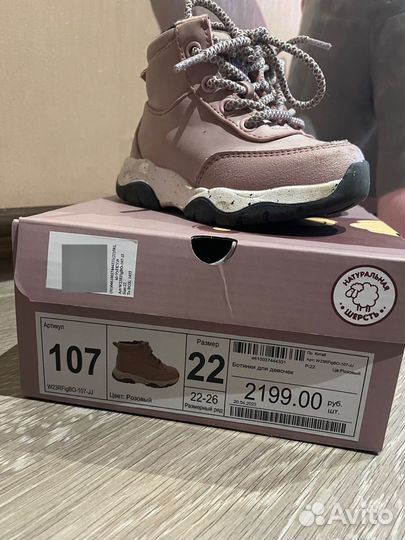 Ботинки для девочек tombi 22