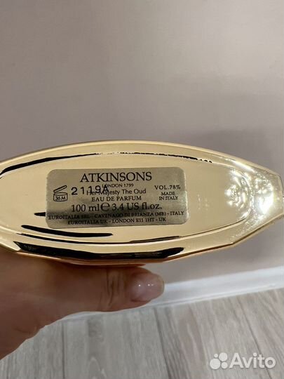 Парфюмированная вода atkinsons