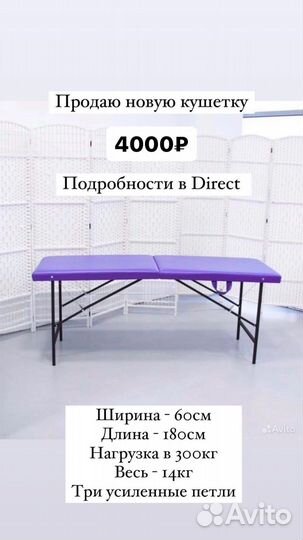 Все для маникюра