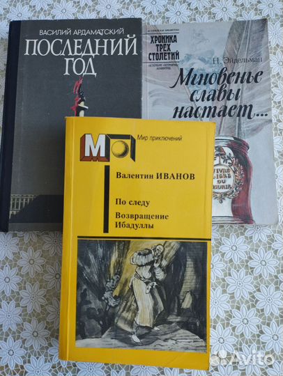 Мгновенье славы нарастает