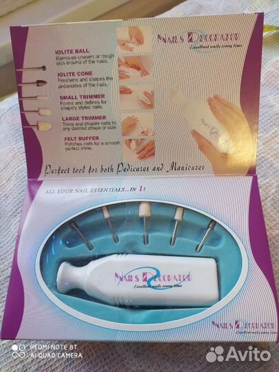 Набор для маникюра