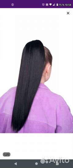 Хвост шиньон на ленте