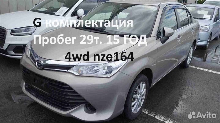 Защита бампера передняя Toyota Corolla Axio NZE164