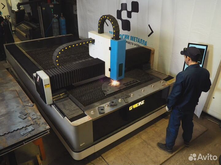 Лазерная резка