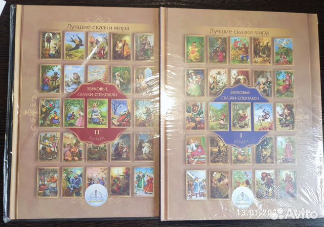 Книги для говорящей ручки знаток