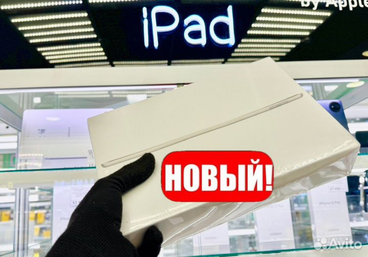 Планшет Apple iPad 9 64gb Silver Wi-Fi новый