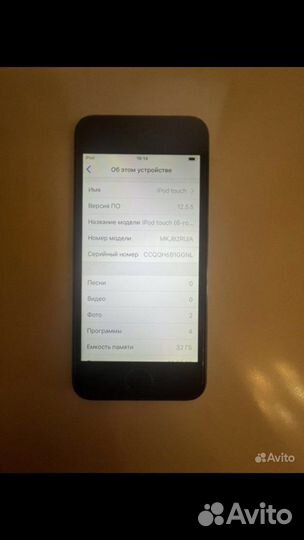 Плеер iPod touch 6 32gb