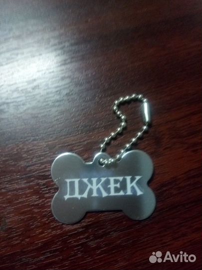 Адресники для собак