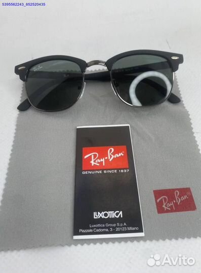 Солнцезащитные очки Ray Ban Clubhouse 3016 (Арт.59