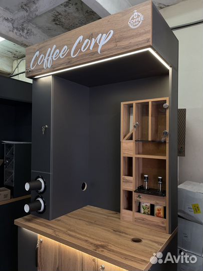 Кофейный автомат