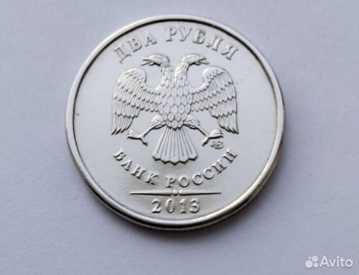 Монета 2 рубля спмд