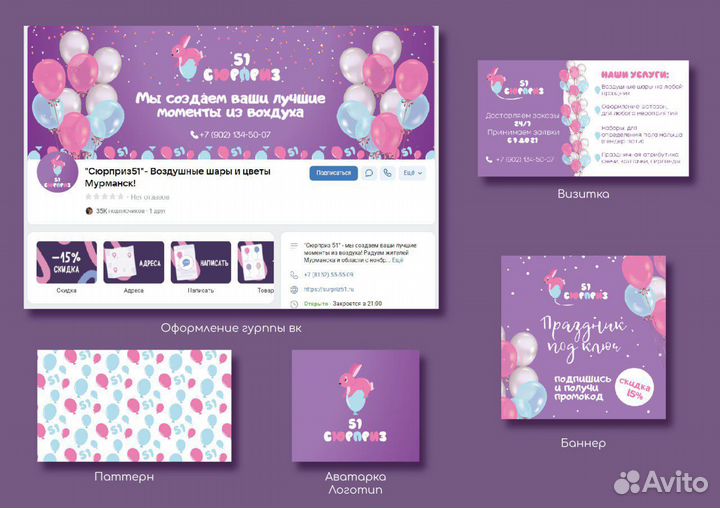 Графический дизайнер, полиграфия, логотипы и т.д