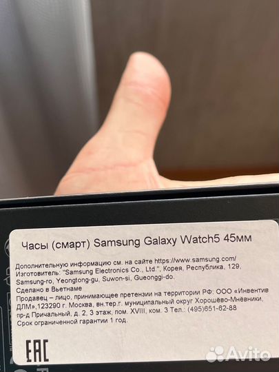 Samsung galaxy watch 5 pro