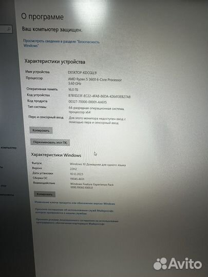 Игровой пк 3060
