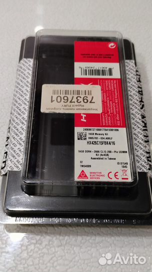 Оперативная память Kingston HyperX Fury ddr4 4x4Гб