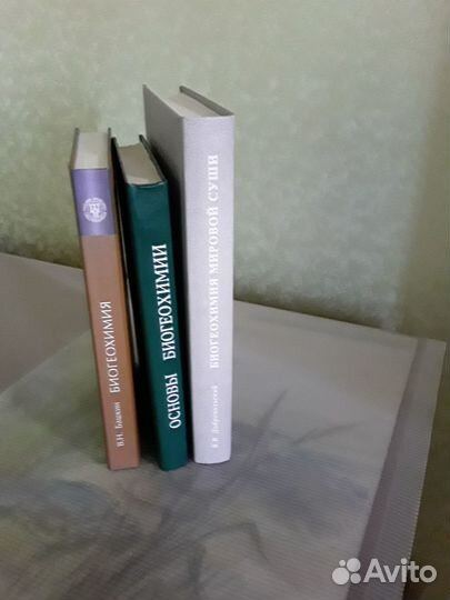 Учебники