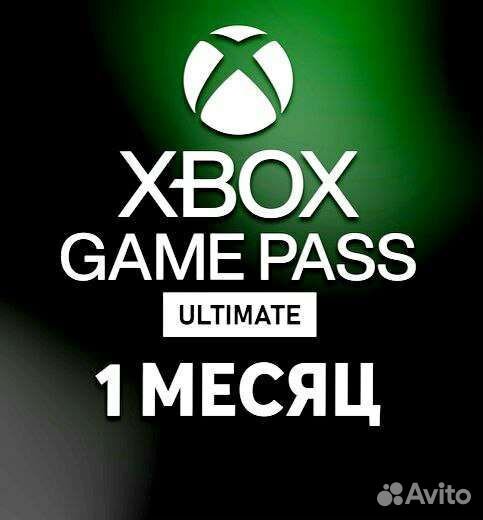 Подписка xbox game pass ultimate