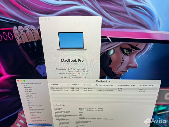 MacBook Pro 16 2021 i7/16/512/108 циклов