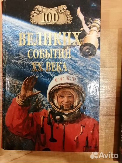 Книги серии 