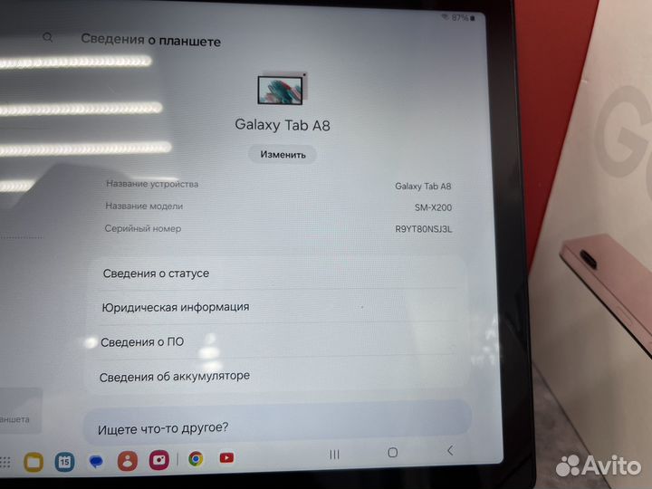 Samsung Galaxy Tab A8 4/64