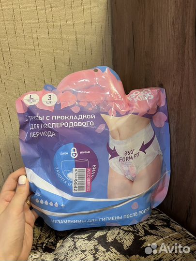 Одноразовые послеродовые трусы фирмы roxy kids