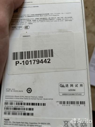 iPhone 15 Pro, 128 ГБ